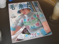 Japanilainen lehti